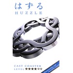 Łamigłówka Huzzle Cast Coaster - poziom 4/6