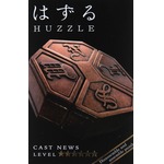 Łamigłówka Huzzle Cast News - poziom 6/6