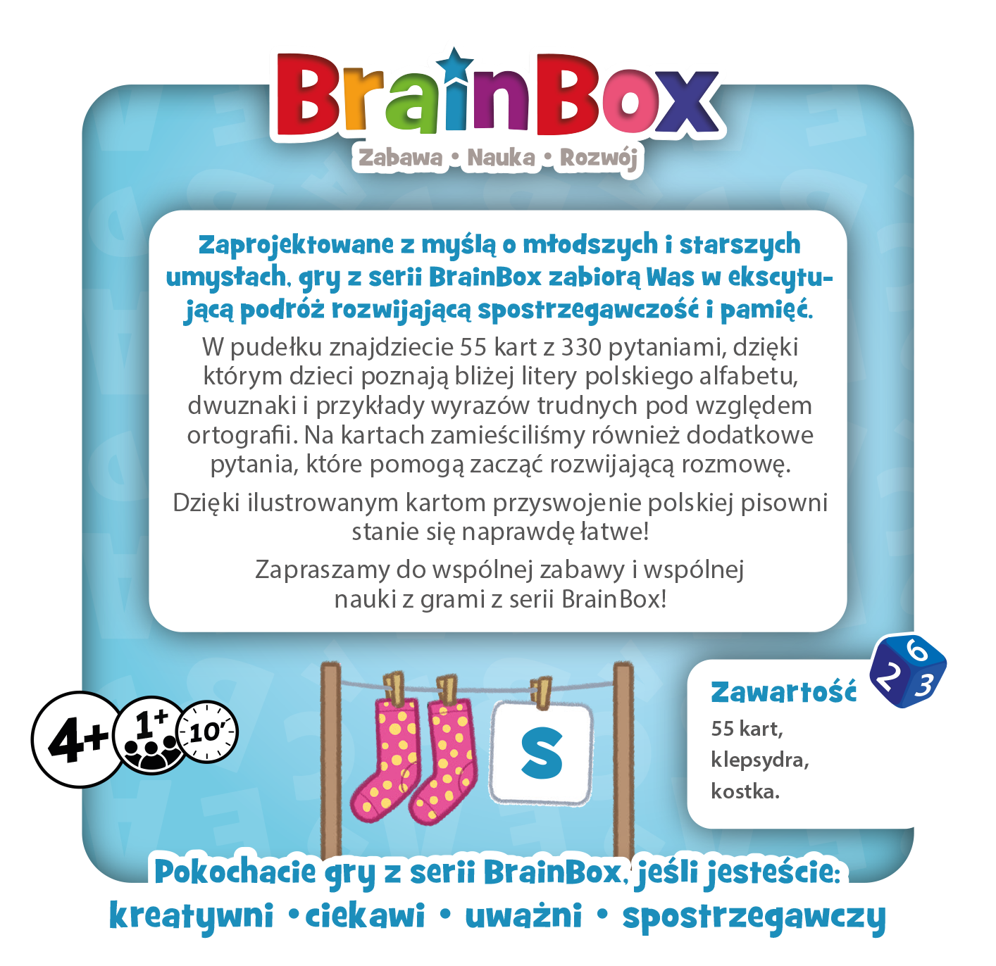 BrainBox - ABC