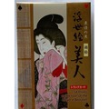 Karty do gry FTC-113 Obrazy Ukiyo-e