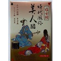Karty do gry FTC-115 Kobiety