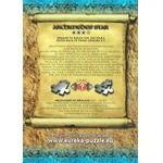 Łamigłówka ARCHIMEDES - Star - poziom 3/4