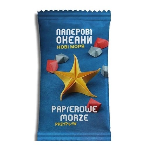 Papierowe morze - Przypływ