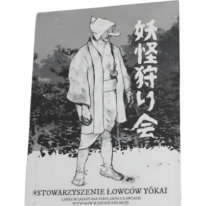 Stowarzyszenie Łowców Yokai