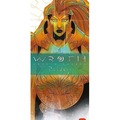Wroth: Paldeyn