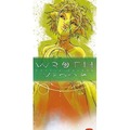 Wroth: Venna