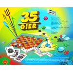 Zestaw 35 gier Aleksander